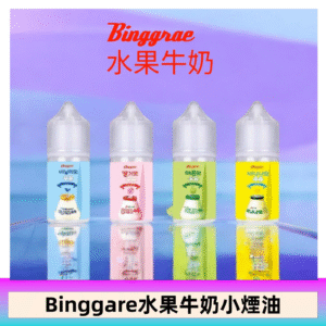 Binggrae 水果牛奶煙油 香草牛奶|草莓牛奶|哈密瓜牛奶|香蕉牛奶