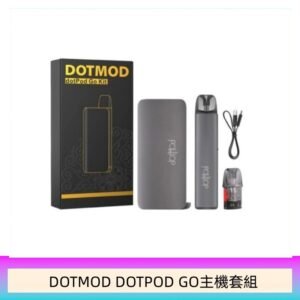 佩特里DOTMOD DOTMOD GO KIT電子煙主機煙彈空倉官網