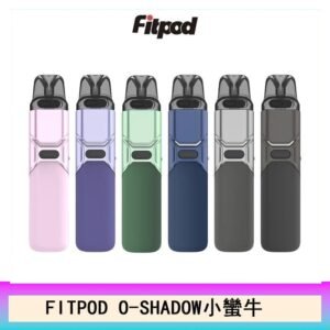 FITPOD O-SHADOW電子煙通用OXVA小蠻牛主機