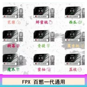 FPX百態霧化彈通用RELX悅刻一代lana/sp2