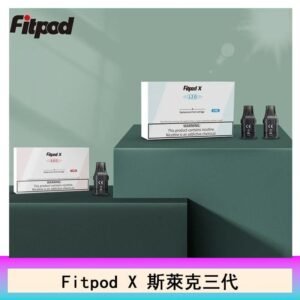 Fitpod X 斯萊克三代X-BOX四代煙彈空倉通用SLYEEK1234代