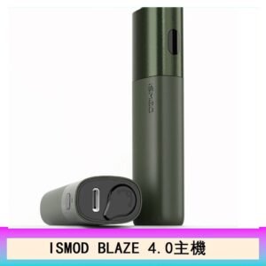 ISMOD BLAZE 4.0加熱主機電子煙（IOQS ILUMA適用Terea彈）