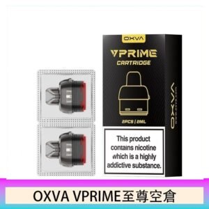 OXVA VPRIME 至尊原廠空倉煙彈官網