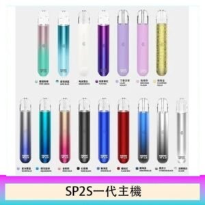 SP2S思博瑞電子煙主機霧化桿通用1代煙桿