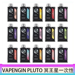VAPENGIN PLUTO冥王星充電拋棄式電子煙7500口一次性