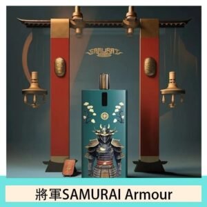 將軍SAMURAI Armour鎧甲電子煙主機空倉煙彈官網
